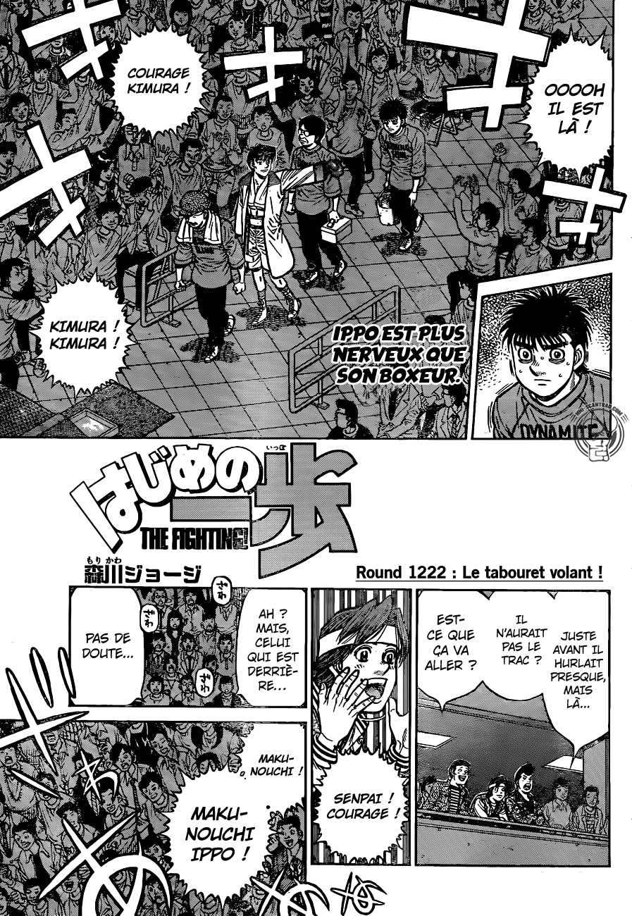 Hajime No Ippo: Chapter 1222 - Page 1